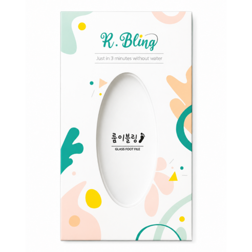 발각질제거 제거기 발바닥 뒤꿈치 굳은살제거 유리 글라스 제품 이미지